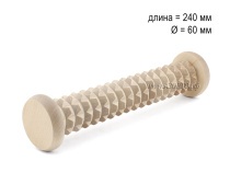 МА5105 Массажер деревянный для ступней "Валик" крупный зуб D60 х 240мм в Томске